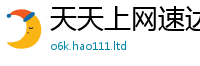 7777788888管家婆老家凤凰同7777788888管家婆凤凰网查一下云间玉箭
